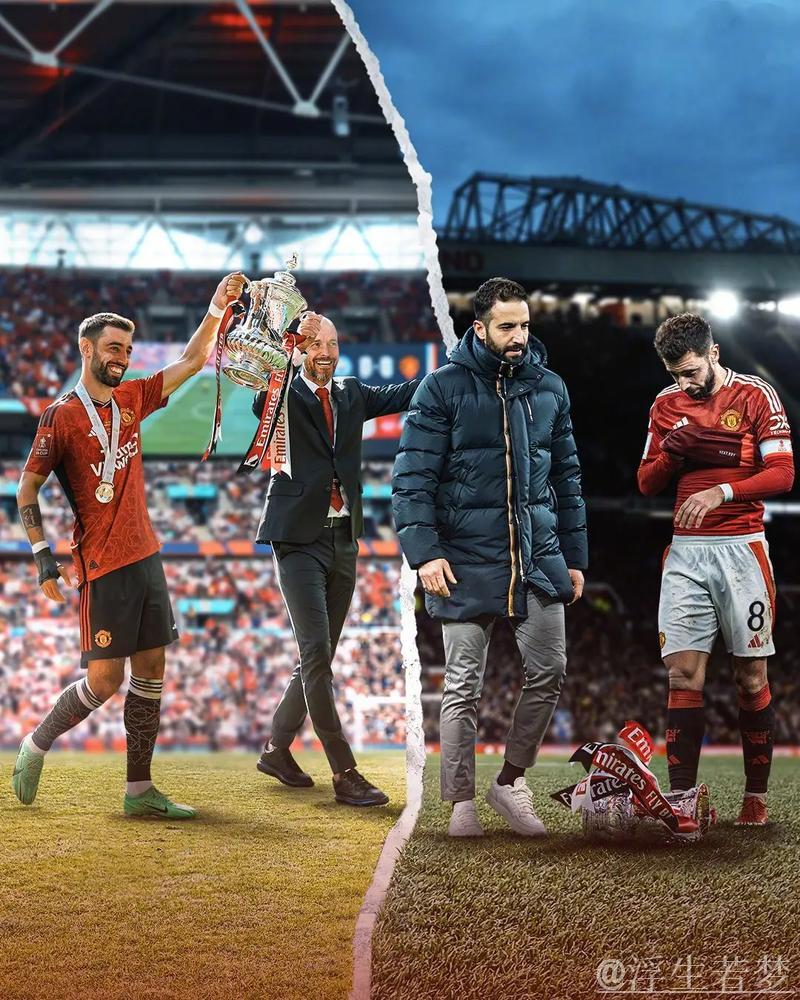 阿莫林:点球大战充满未知 我们本有机会取胜 阿莫林:点球大战充满未知 我们本有机会取胜